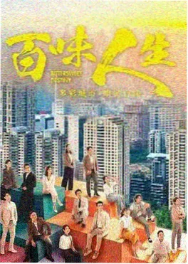 未来警探